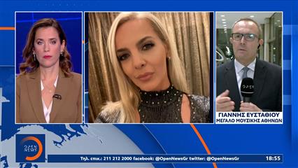 Δεύτερος γύρος σύγκρουσης μετα τον «Φραπε» για την Σεμερτζίδου
