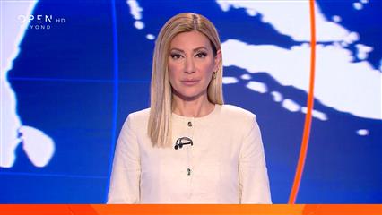 Trailer κεντρικού δελτίου ειδήσεων 26/07/2026