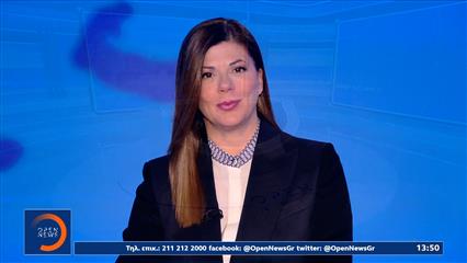 Μεσημεριανό δελτίο ειδήσεων 19/01/26