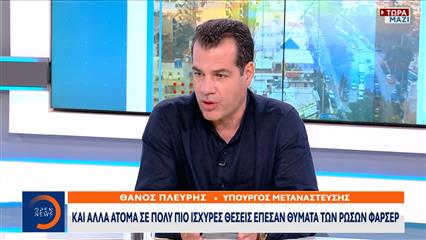 Θάνος Πλεύρης: Εξέφρασε την πλήρη στήριξή του προς το πρόσωπο του Θάνου Ντόκου
