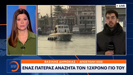 Tα νεότερα απο τους τραυματίες του τραγικού δυστυχήματος στην Χίο
