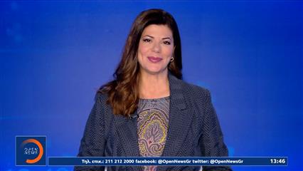 Μεσημεριανό δελτίο ειδήσεων 12/01/26