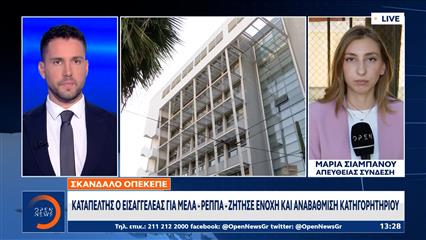 Καταπέλτης ο εισαγγελέας για Μελά - Ρέππα - Ζήτησε ενόχη και αναβάθμιση κατηγορητηρίου
