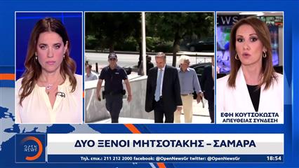 Δύο ξένοι Μητσοτάκης-Σαμαράς: Πολλοί βουλευτές της ΝΔ ζητούν μεταξύ τους επικοινωνία