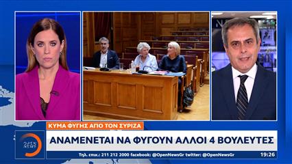 ΣΥΡΙΖΑ: Όπως όλα δείχνουν θα μείνουν 8 βουλευτές