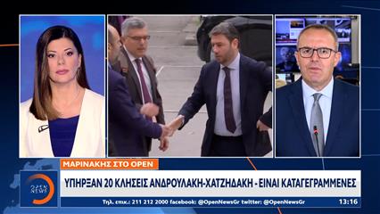 Μαίνεται η αντιπαράθεση για τα τηλεφωνήματα μεταξύ Ανδρουλάκη-Χατζηδάκη