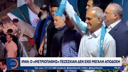 Ιράν: Κεντρικό πρόσωπο ο πρόεδρος της Βουλής Γκαλιμπαφ