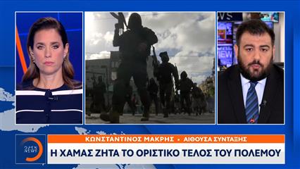 Η Χαμάς εξετάζει πρόταση για 60ήμερη κατάπαυση πυρός