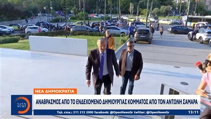 Το Κόμμα Σαμαρά προκαλεί στο Μαξίμου νευρική κρίση
