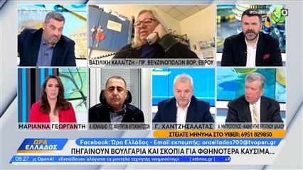 Έως 19% έχει αυξηθεί το κόστος μεταφοράς λόγω καυσίμων