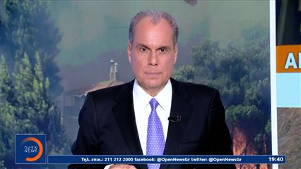 Κεντρικό δελτίο 08/08/2025

