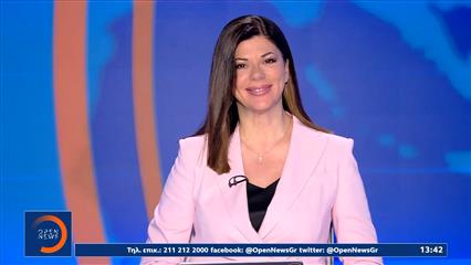 Μεσημεριανό δελτίο ειδήσεων 20/04/26