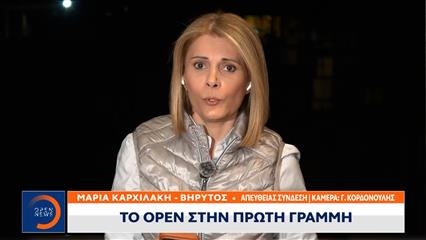 Λίβανος: Κλιμάκωση των χερσαίων επιχειρήσεων από το ισραηλινό κράτος