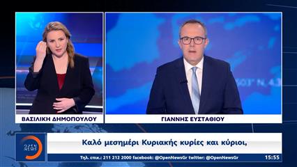 Δελτίο στη νοηματική 10/05/26