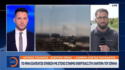 Μαζικό κύμα πυραυλικών επιθέσεων του Ιράν στο Ισραήλ