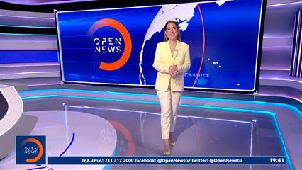 Κεντρικό δελτίο ειδήσεων 04/05/26