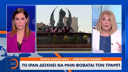 Ραγδαία κλιμάκωση στον πόλεμο - Νέες απειλές Τραμπ