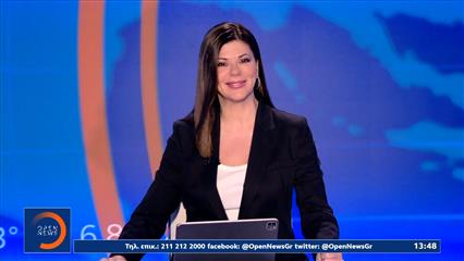 Μεσημεριανό δελτίο ειδήσεων 04/06/26