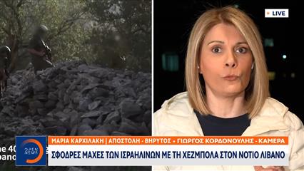 Νότιος Λίβανος: Σφοδρές μάχες των Ισραηλινών με τη Χεζμπολάχ