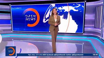 Κεντρικό δελτίο ειδήσεων 25/11/25