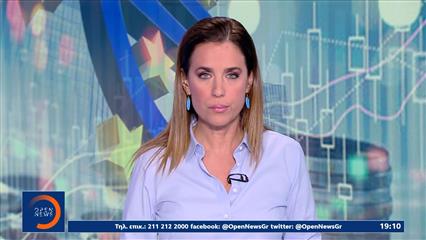 Κεντρικό δελτίο ειδήσεων 12/06/26