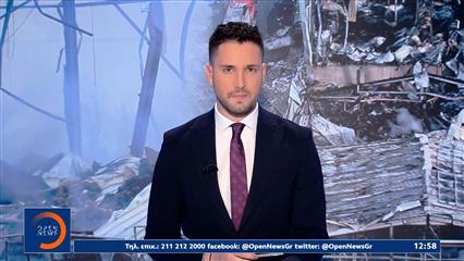 Μεσημεριανό δελτίο ΣΚ 31/01/26