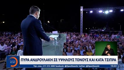 «Πυρά» Ανδρουλάκη σε υψηλούς τόνους και κατά Τσίπρα