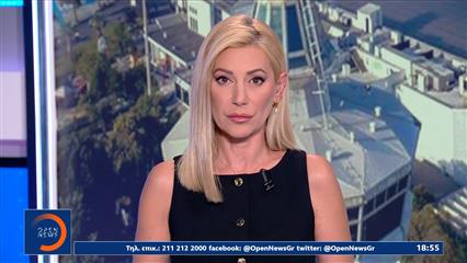 Κεντρικό δελτίο 06/09/2025