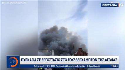 Ειδήσεις απο τον κόσμο