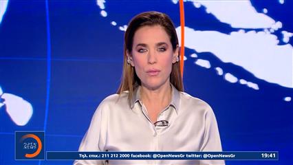 Κεντρικό δελτίο ειδήσεων 22/12/25