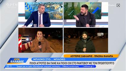 Αγρότες: Ποιοι θα πάνε τελικά στο Μαξίμου και ποιοι όχι