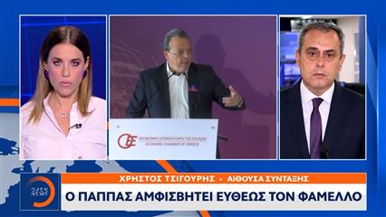 Ο Παππάς αμφισβητεί ευθέως τον Φάμελλο