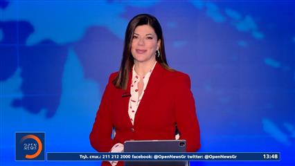 Μεσημεριανό δελτίο ειδήσεων 21/05/26