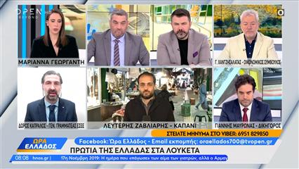 Αρνητική πανευρωπαϊκή πρωτιά της Ελλάδας - Αυξήθηκαν τα «λουκέτα»