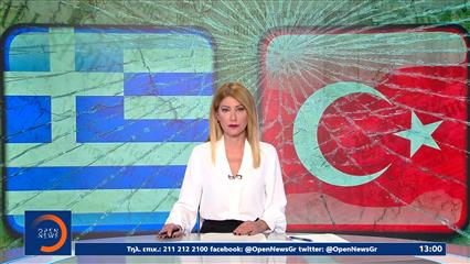 Μεσημεριανό δελτίο 04/09/2022