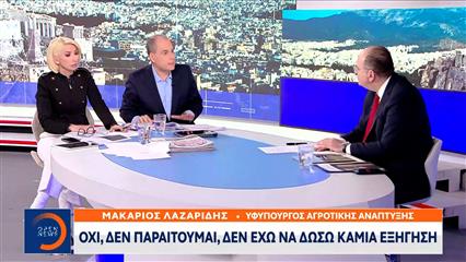 Κορυφώνεται η πολιτική αντιπαράθεση για τον Μακάριο Λαζαρίδη