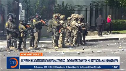 Φλεγόμενα αυτοκίνητα, αποκλεισμένοι δρόμοι και οδομαχίες συνθέτουν το σκηνικό χάους στο Λος Άντζελες