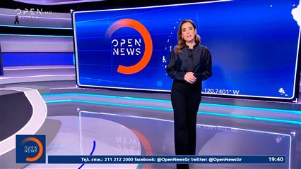 Κεντρικό δελτίο ειδήσεων 28/01/26