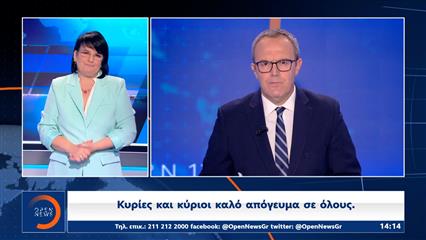 Δελτίο στη νοηματική 27/04/26