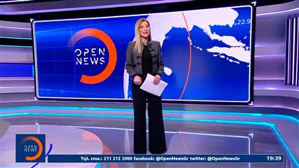 Κεντρικό δελτίο ειδήσεων 23/05/26