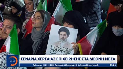 Σενάρια χερσαίας επιχείρησης κατα του Ιράν