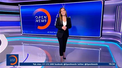 Κεντρικό δελτίο ειδήσεων 05/01/2026