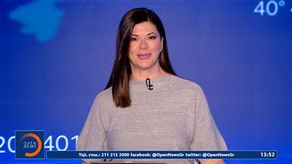 Μεσημεριανό δελτίο ειδήσεων 19/05/26