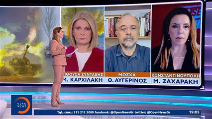 Ποκρόφσκ και Ζαπορίζια προωθούνται οι Ρώσοι