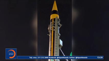 Ιράν: Επίδειξη ισχύος με βαλλιστικό πύραυλο Κοραμσάρ-4