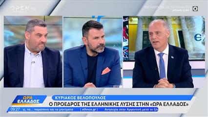 Κυριάκος Βελόπουλος: «Ψεύτες και υποκριτές οι πολιτικοί αρχηγοί - Δεν συνεργάζομαι με κανέναν»