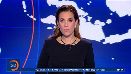 Κεντρικό δελτίο ειδήσεων 22/01/2026