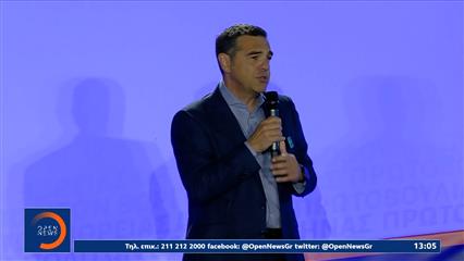 Τσίπρας: Απόψε στις 8 θα γινουν τα αποκαλυπτήρια του κόμματος