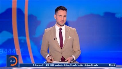 Μεσημεριανό δελτίο ειδήσεων 14/04/26