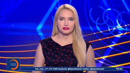 Αθλητικό δελτίο ειδήσεων 07/02/26